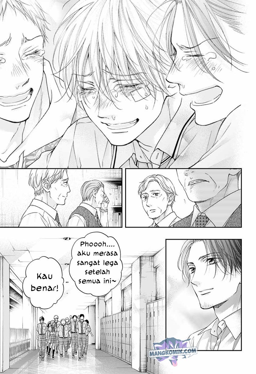 Kono Oto Tomare!